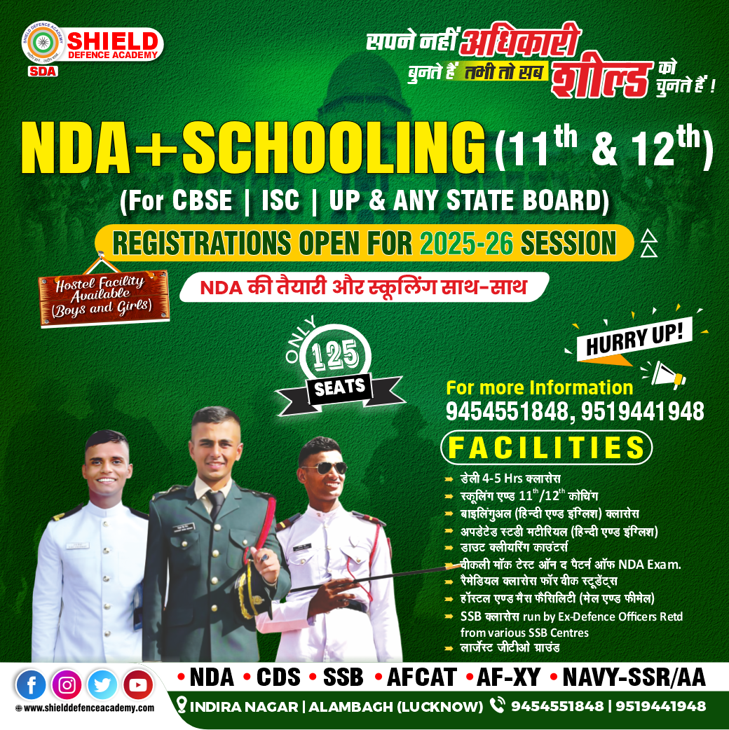 Best NDA Coaching in India | Fee Structure